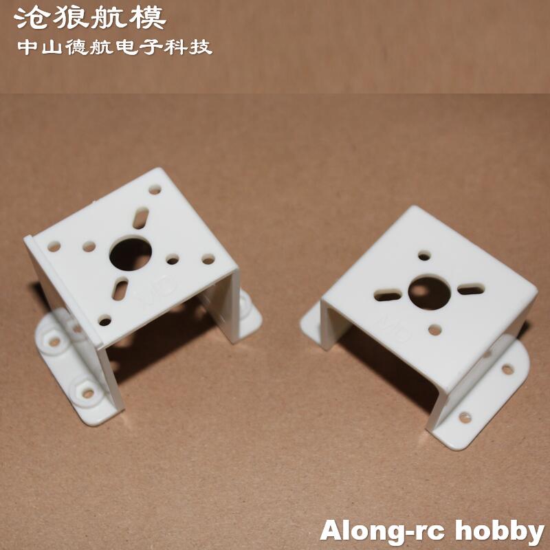 Brushless Motor Thrust Test Stand - 5 STKS RC Model 900mm Spanwijdte