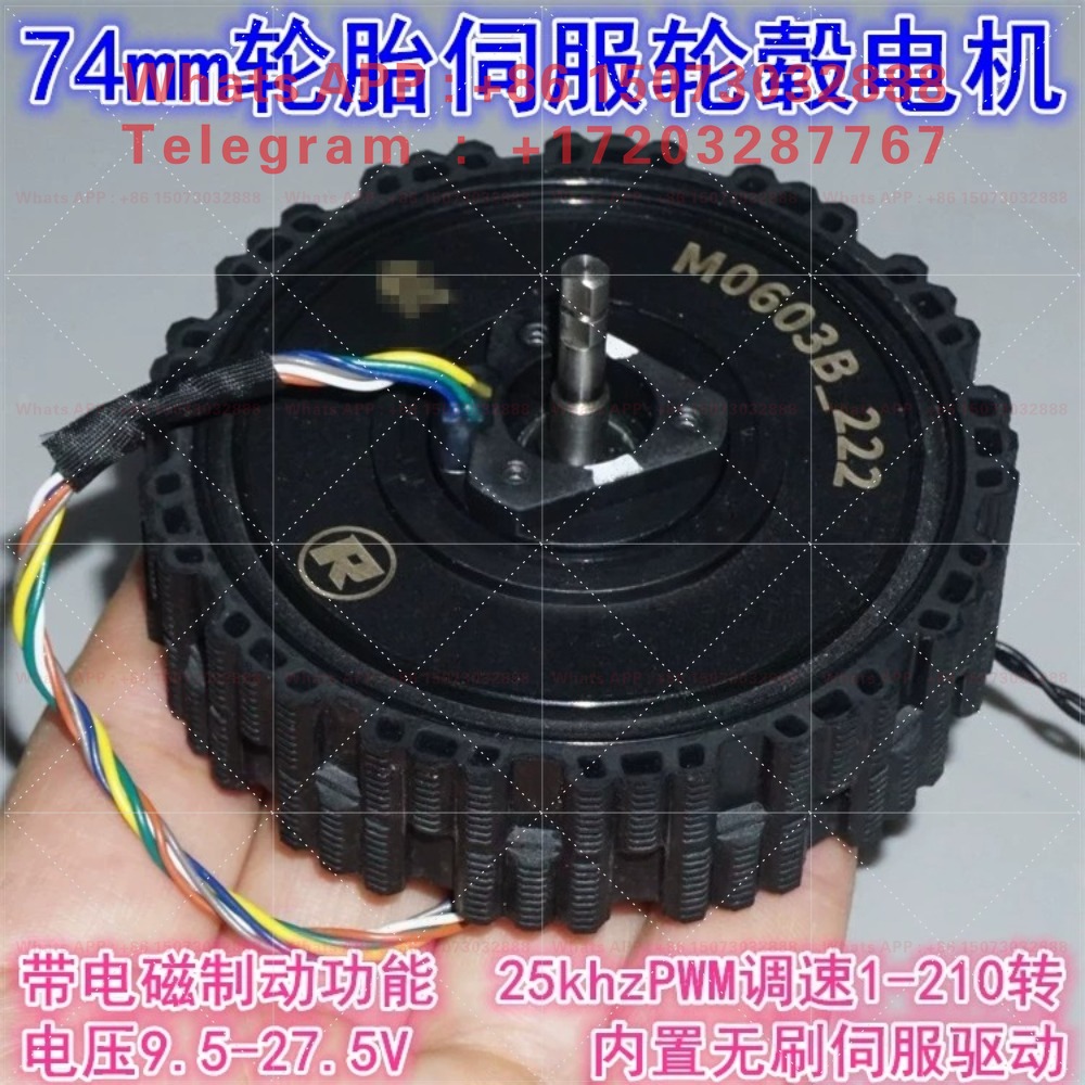 12-24V direct drive servo bors - Direct Drive Servo Motor Robotics recensie en prijs