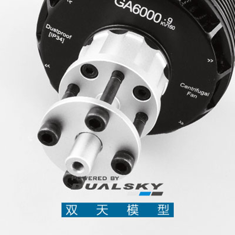 DualSky GA6000 borstelloze mot - Brushless Motor Thrust Test Stand recensie en prijs