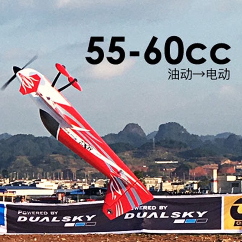 DualSky GA6000 borstelloze mot - Brushless Motor Thrust Test Stand recensie en prijs